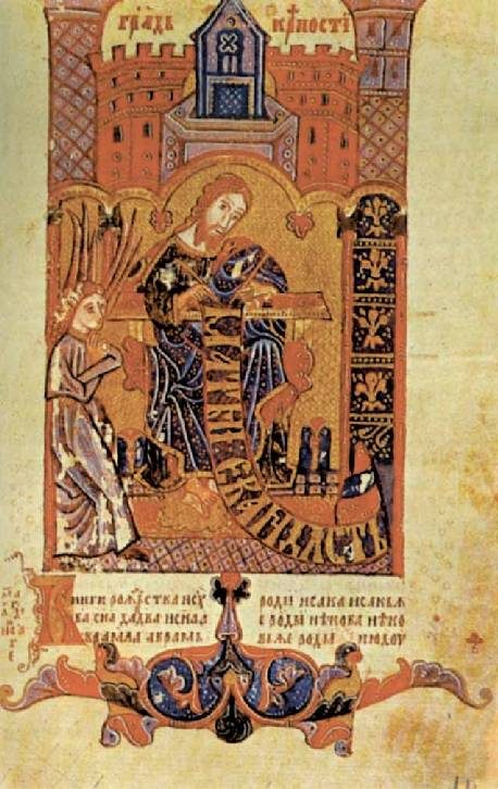 An illuminated manuscript page: a saint writing at a desk inside a painted building, with lines of Cyrillic below.