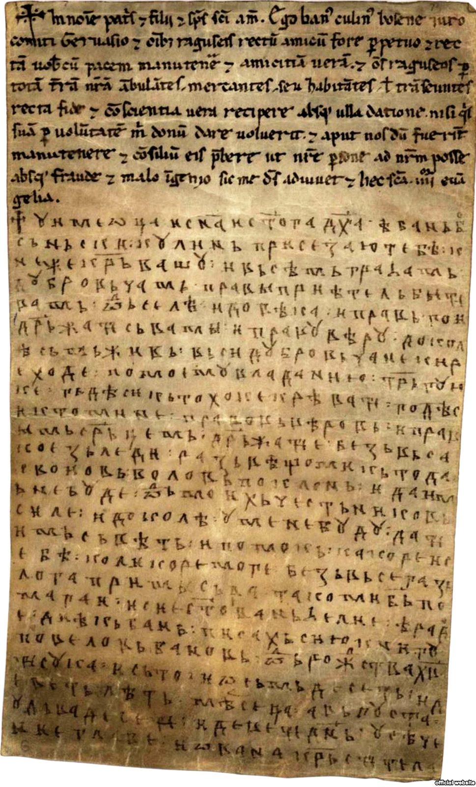 A narrow parchment with a few lines of Latin at the top and many lines of Cyrillic script below.