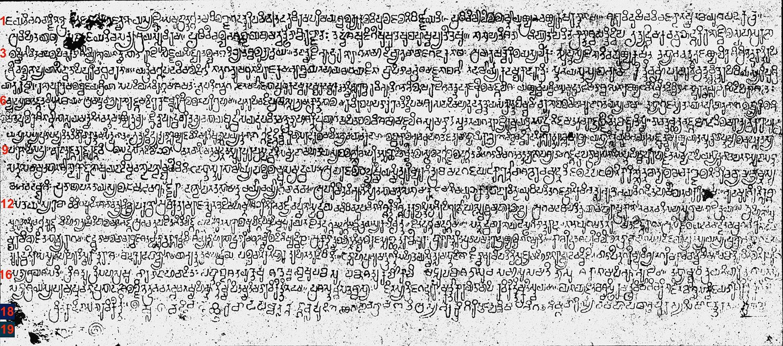 A photolithograph of a long inscription in many lines of early Kannada script.