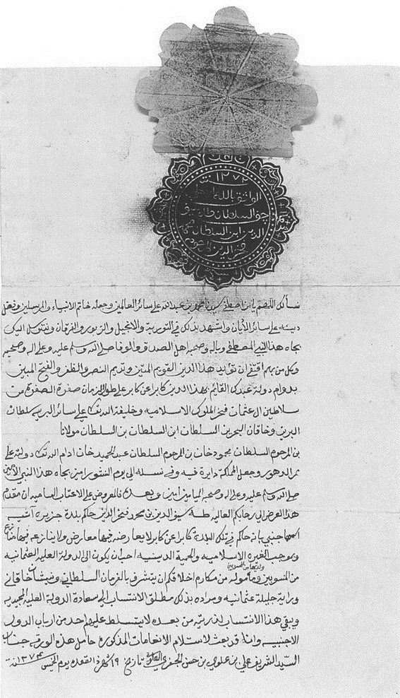 A letter on aged paper: a large lobed seal stamped at the head of the sheet, with a short panel of script inside it, above some twenty lines of closely written Arabic-script text filling the rest of the page.