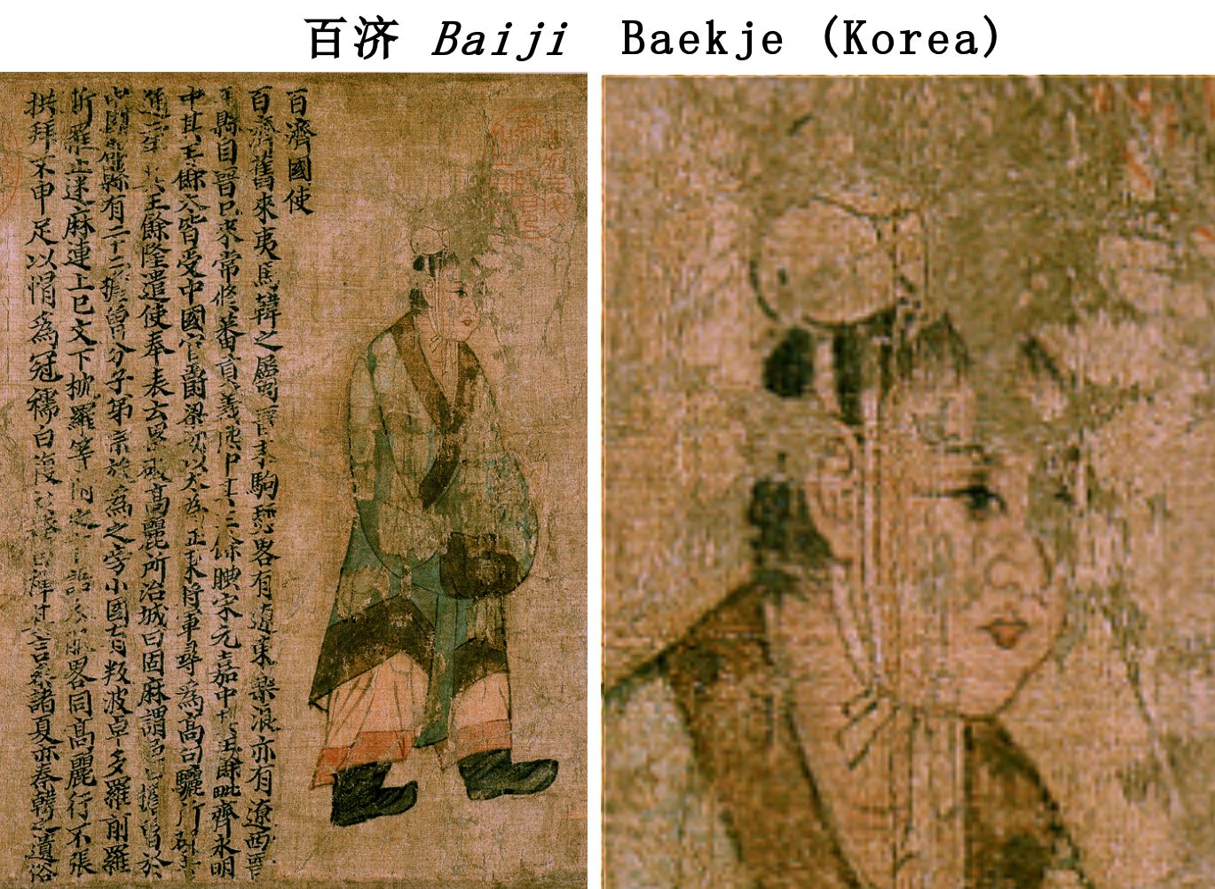 A painted envoy in a long robe standing beside columns of text, with an enlarged detail of his face.