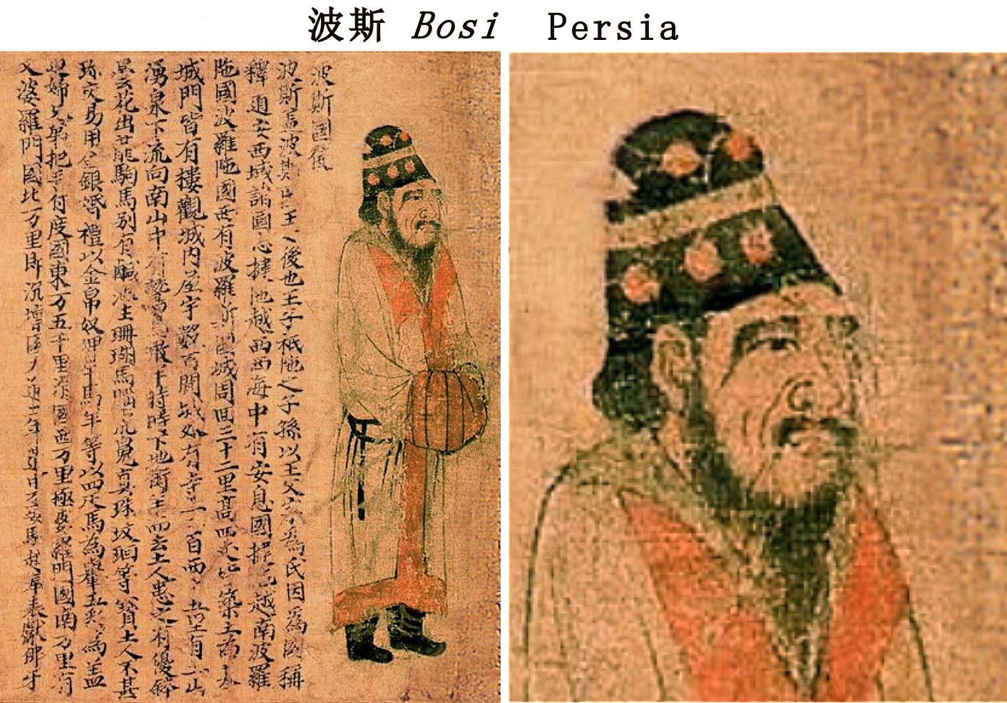 A painted bearded envoy in a patterned cap and a long robe beside columns of text, with an enlarged detail of his face.