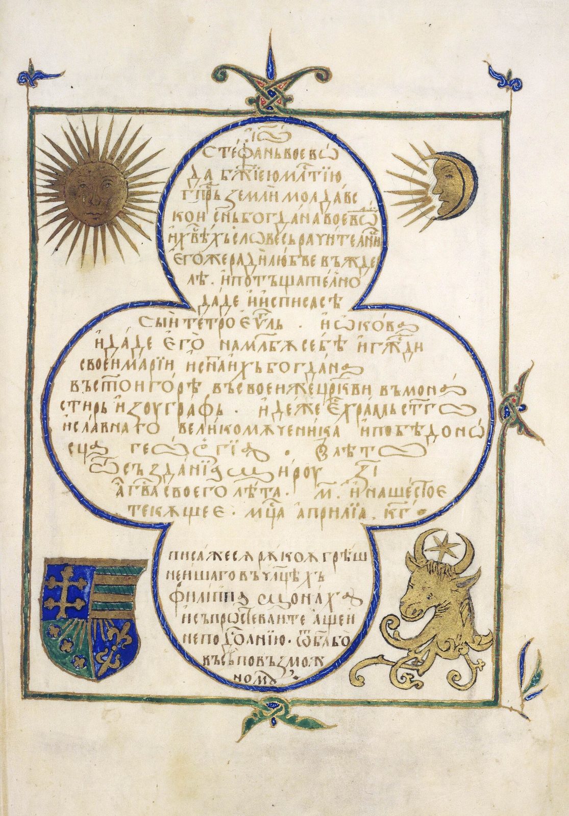 A manuscript page of gold Cyrillic lettering in a lobed frame, with a golden sun, crescent moon and aurochs head around it.