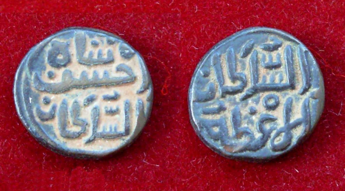 Both faces of a small coin with Arabic legends.