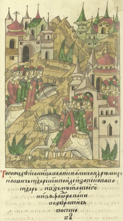 A manuscript page of riders leaving one walled town for another across hills, above lines of Cyrillic.